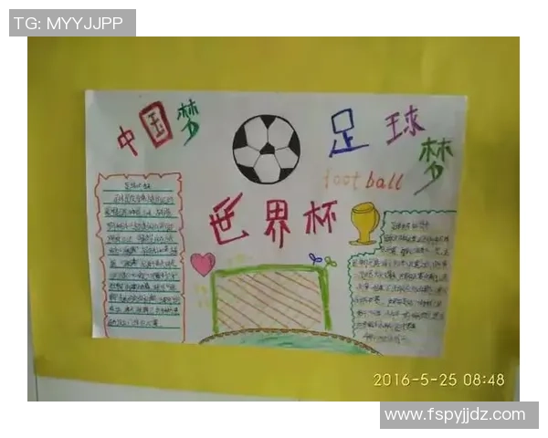 梦境中的足球明星为我签名的奇妙体验与心灵感悟